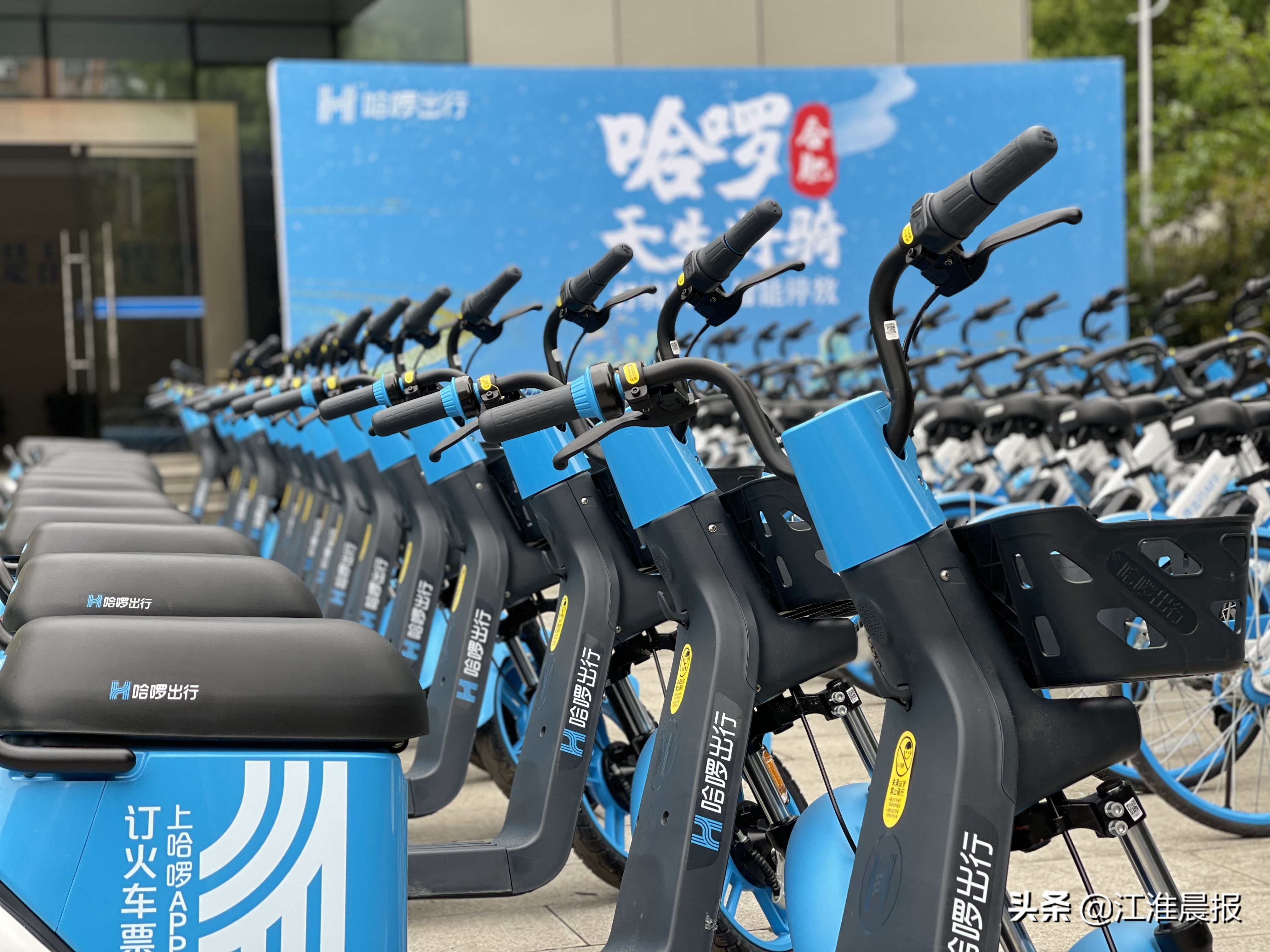 哈啰新车“云骑”亮相合肥！更加舒适好看用户体验全面升级，90度智能停放助力管理更有序