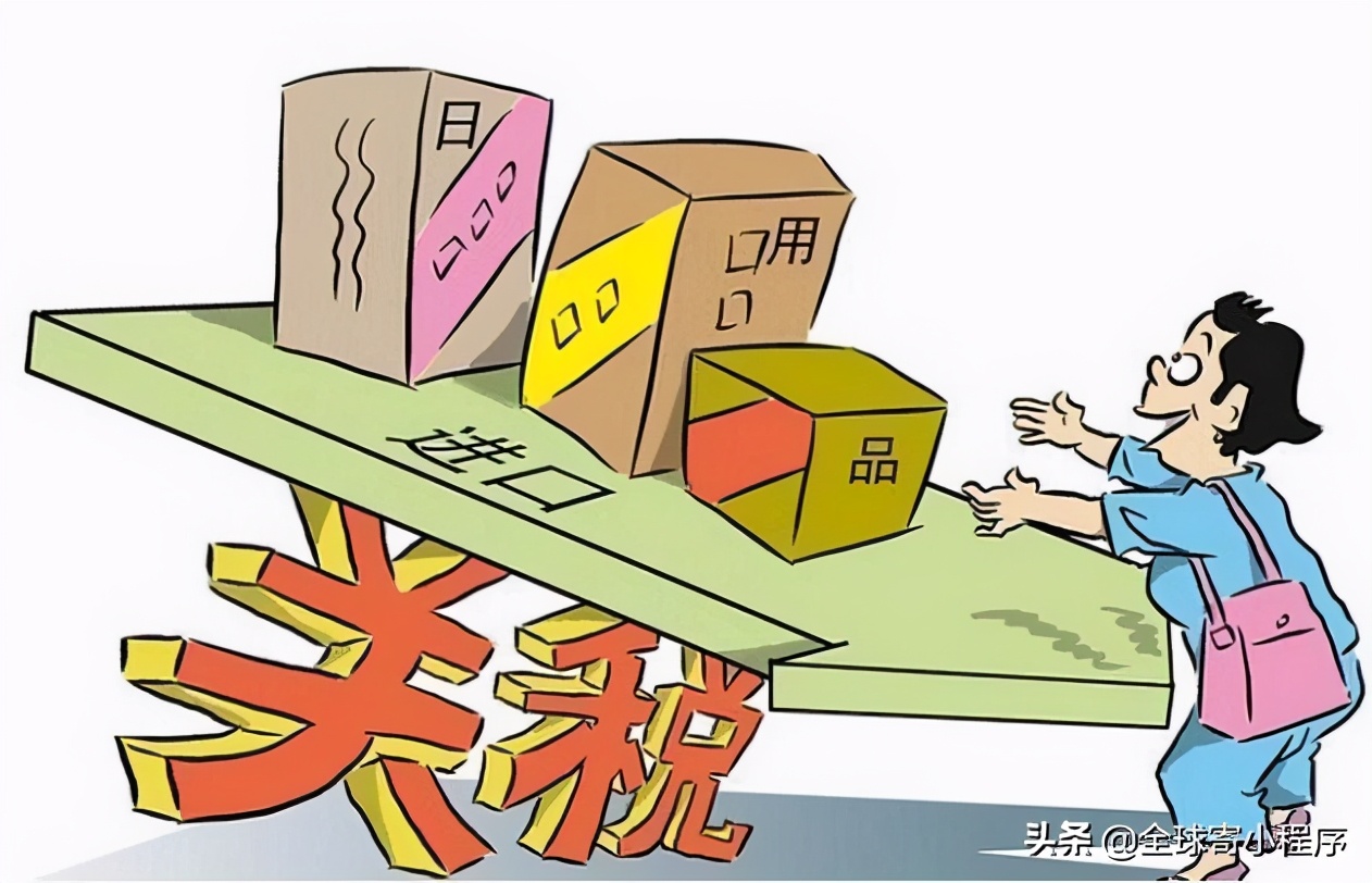 寄快递到美国是怎么收税,国外寄的快递要交关税吗