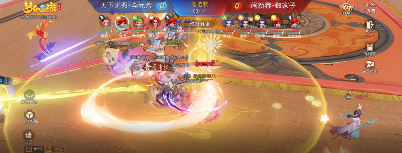 梦幻西游129魔化生怎么点奇经八脉,梦幻西游化生奇经八脉推荐最新