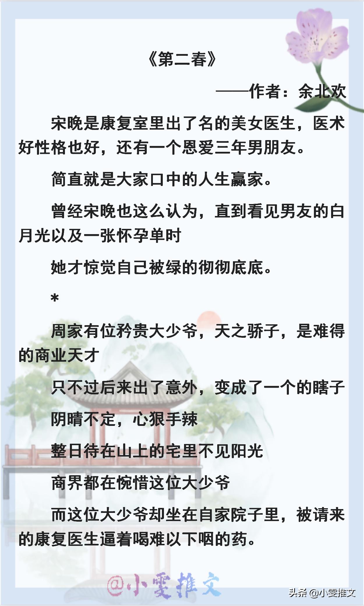 5本治愈救赎文,30本小说救赎文