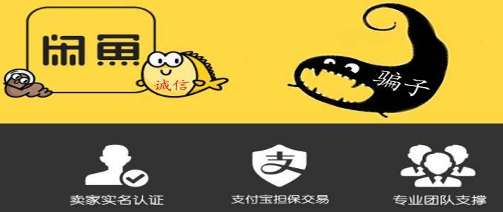 闲鱼出售京东卡要注意什么,闲鱼买到使用过的礼品卡怎么申诉