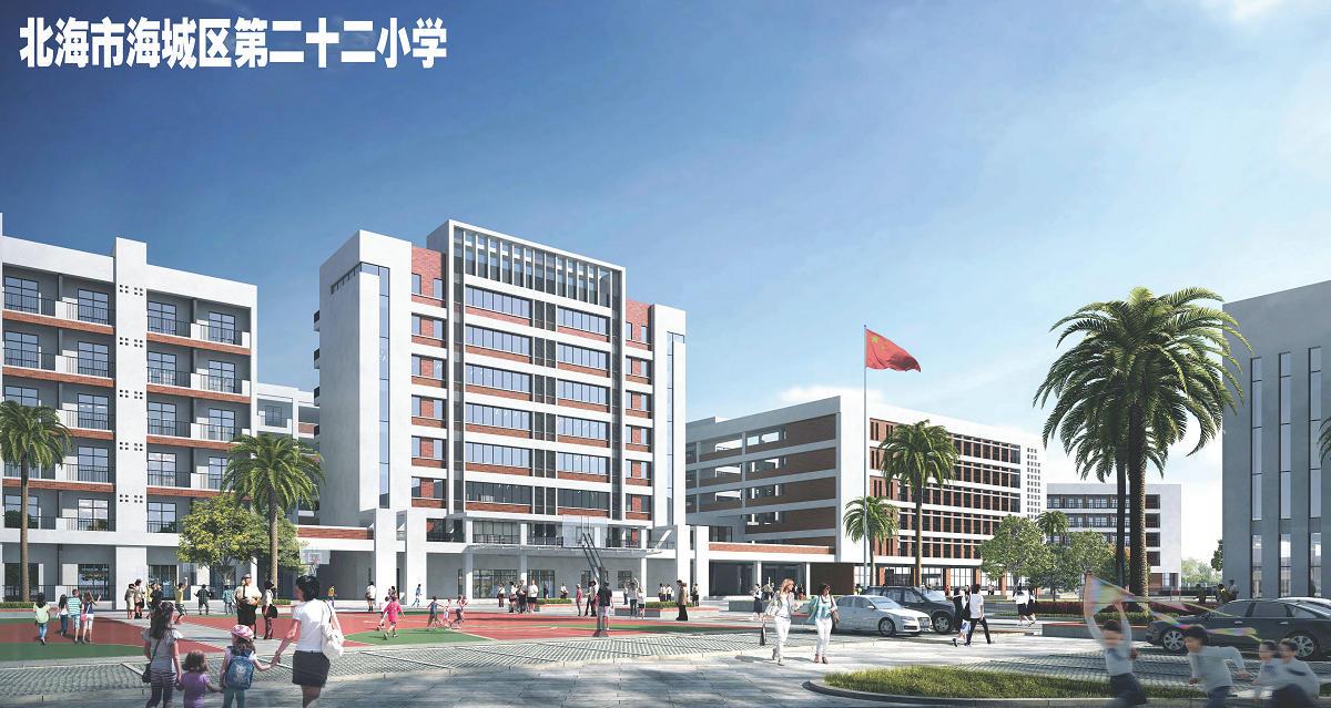 北海市新建的小学,北海小学新建工程