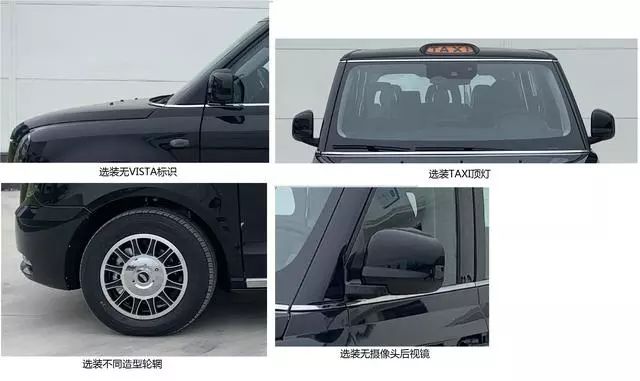 吉利出租车有几种,吉利出租车