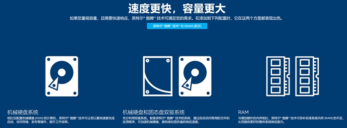 华硕顽石y5000是固态还是机械,华硕傲腾跟顽石比怎么样