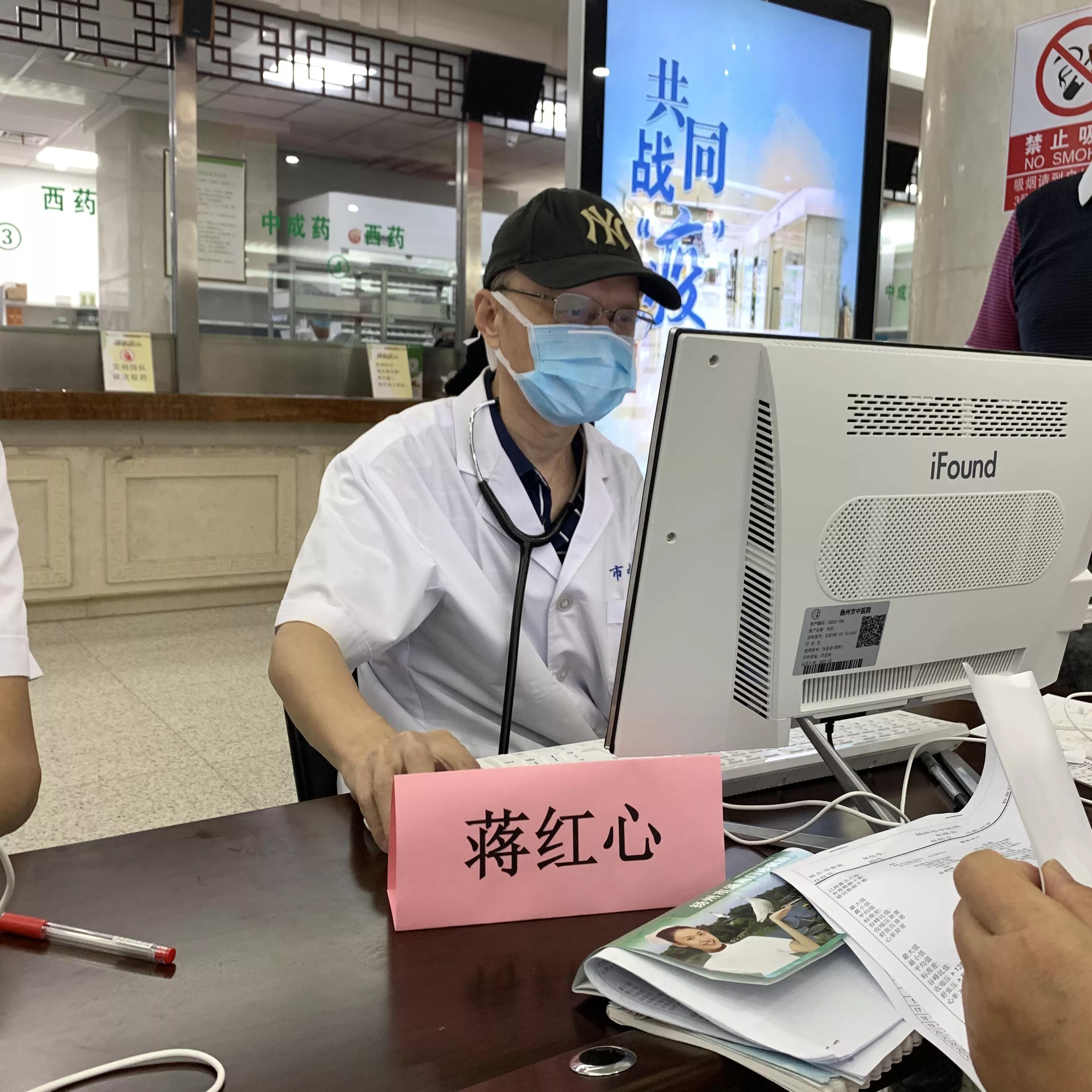 医院举办高血压日义诊活动,高血压义诊活动主题