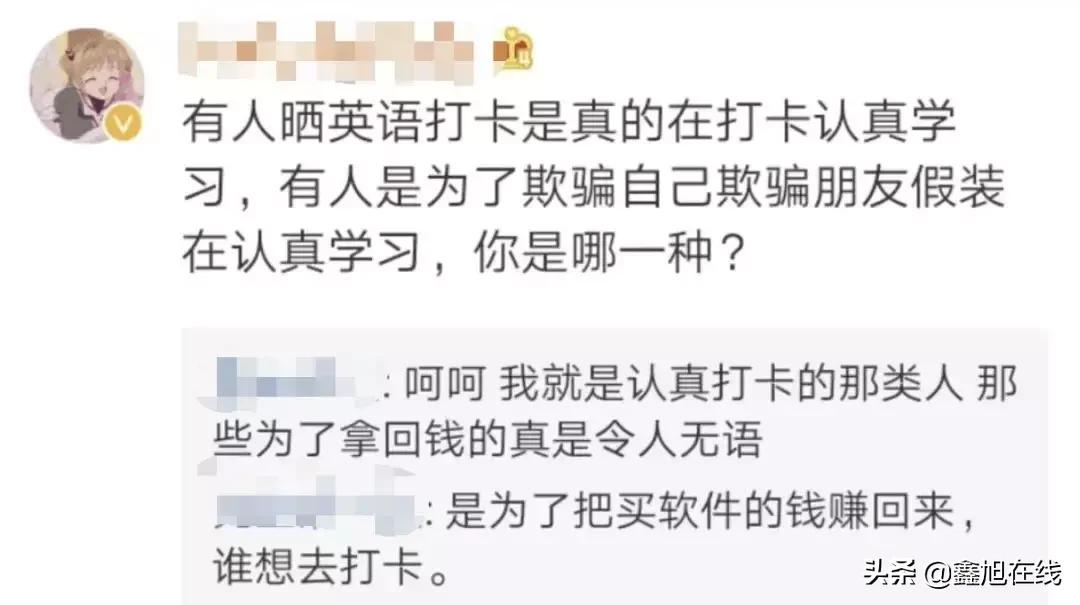 微信朋友圈如何避免被封号,微信违规哪些内容会被封号