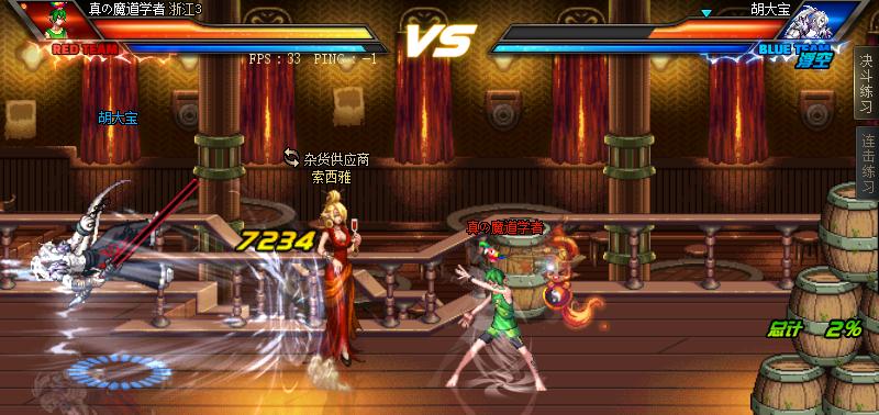 dnf历届pk冠军,dnf小知识16