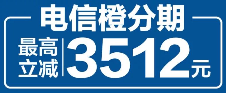 翼支付5g嗨生活,升级5g翼支付红包