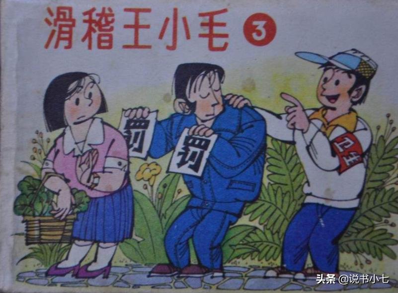 大自鸣钟改了又改，朋友，你是不是还在想那里卖碟片的苏北阿姨