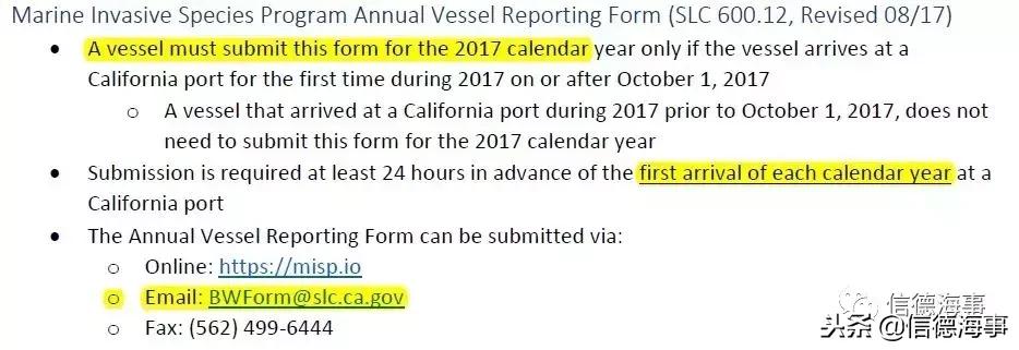 船舶去美国的准备工作,去美国船舶注意事项