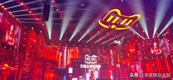 千万流量扶持平台补贴特色玩法双十一各大平台消费都有哪些新玩法