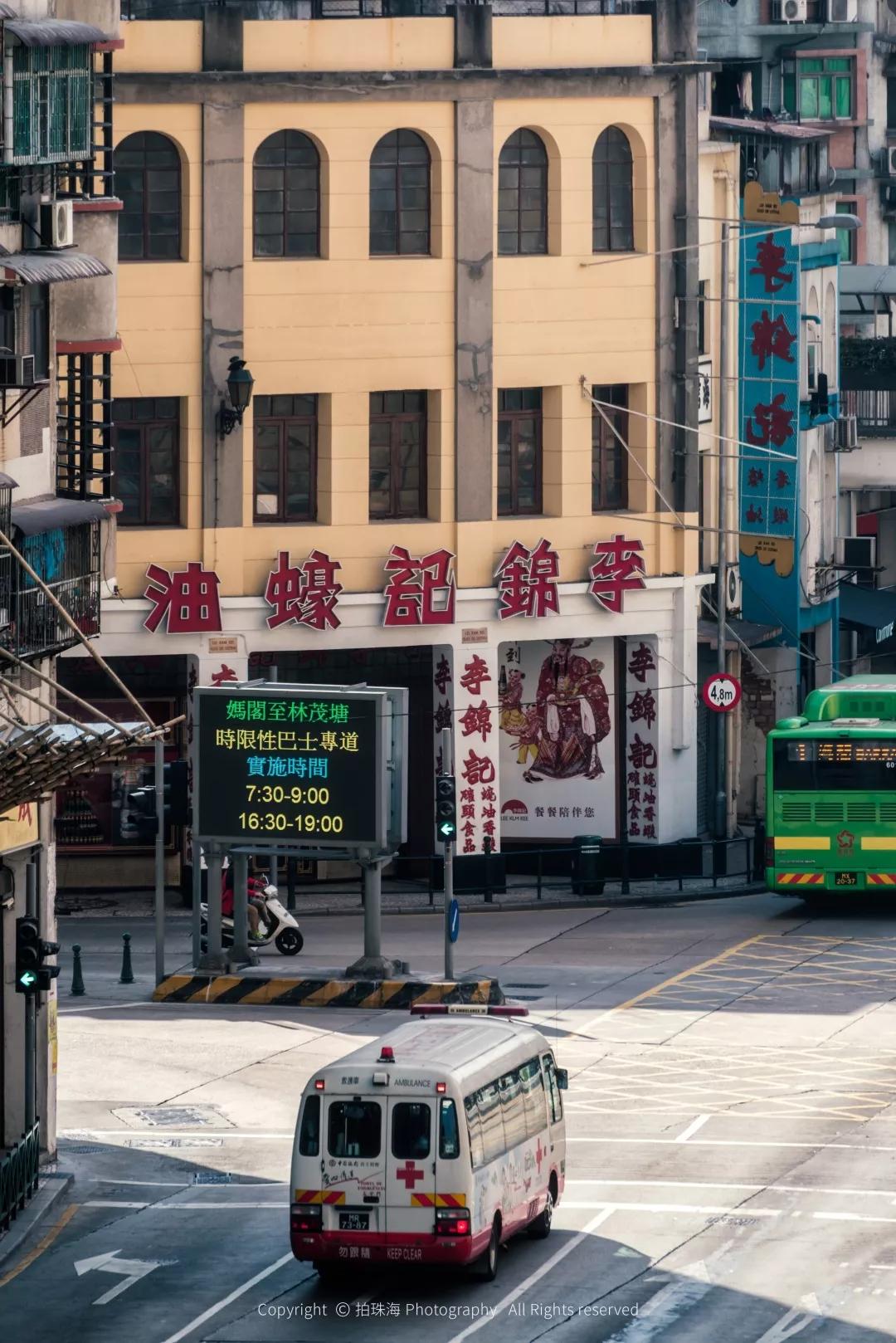 澳门流金岁月,澳门回归20周年视频素材