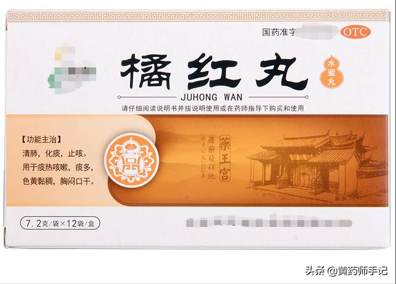 感冒咳嗽支气管炎中成药效果好的,支气管炎咳嗽喉咙痒最快的药