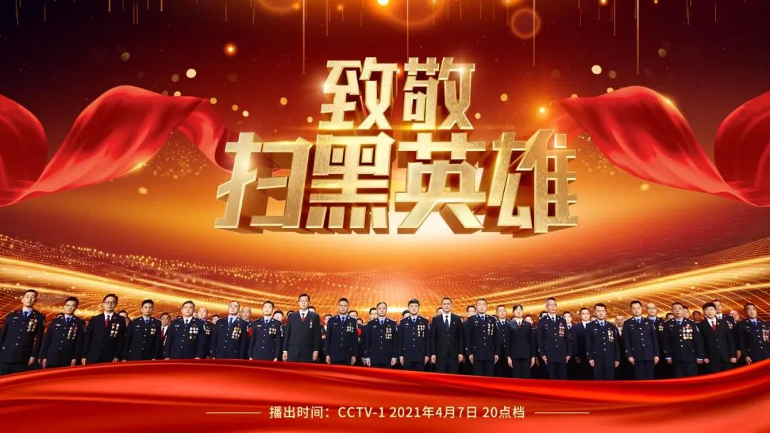 公安局长是黑老大电视剧,公安局长是黑老大的电视剧