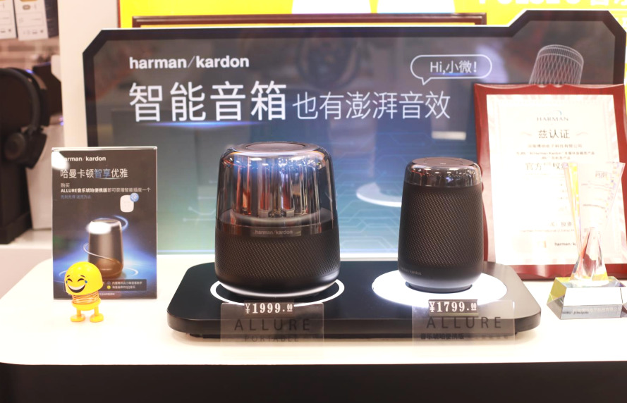 百脑汇，汇聚科技与潮流潮人潮品，时尚达人的乐园