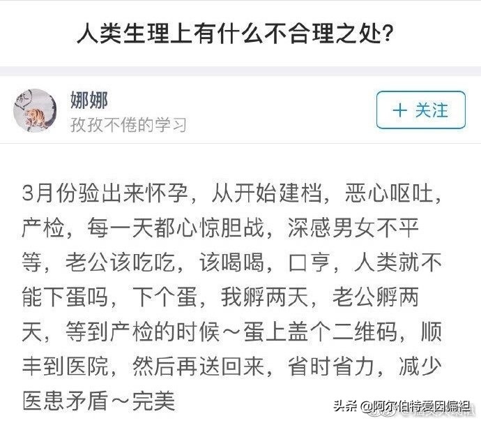 关于女生玩游戏的搞笑段子,游戏搞笑段子哪里找的