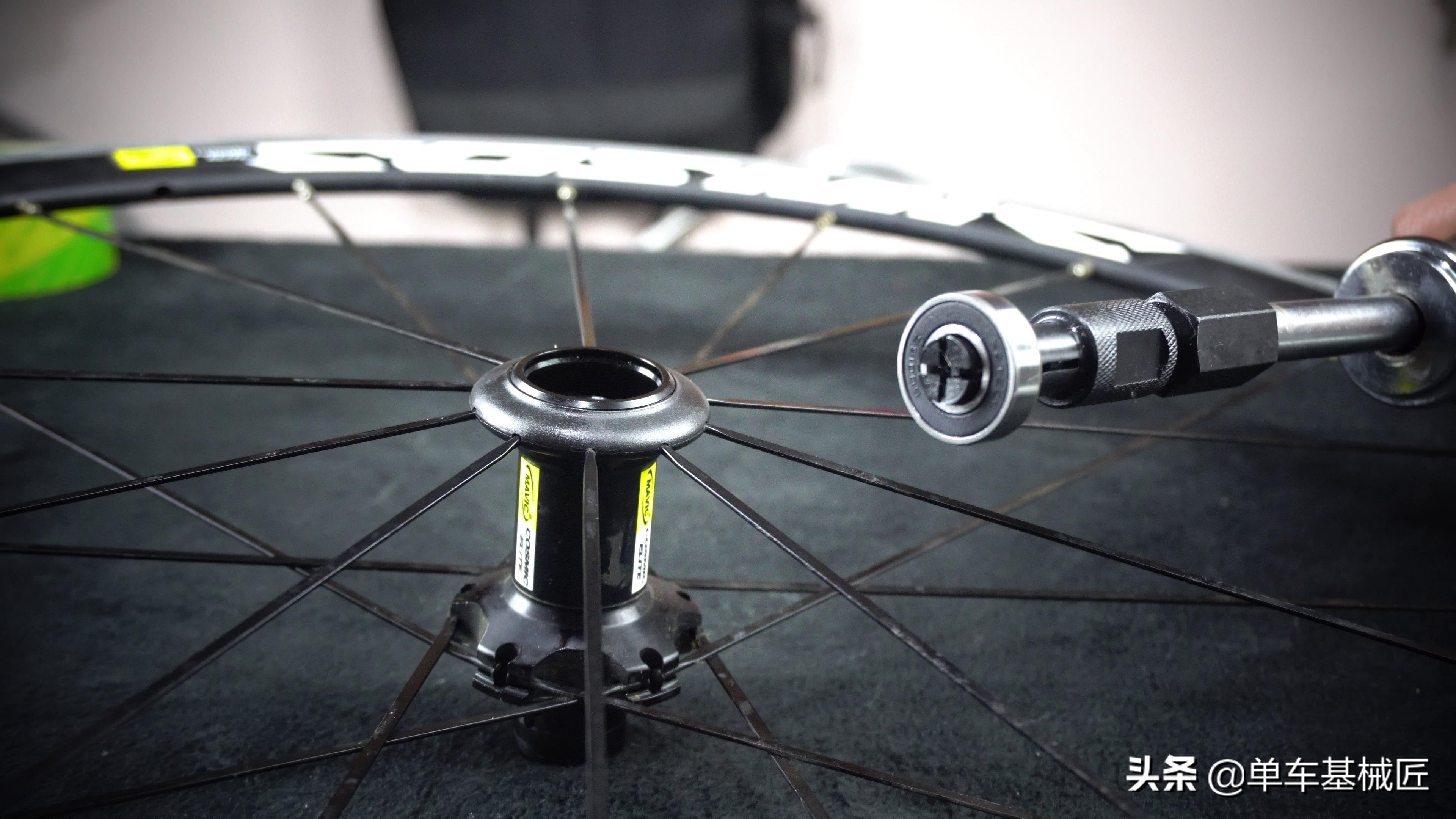 单车基械匠：Mavic轮组花鼓的拆卸，保养，轴承更换三合一教程