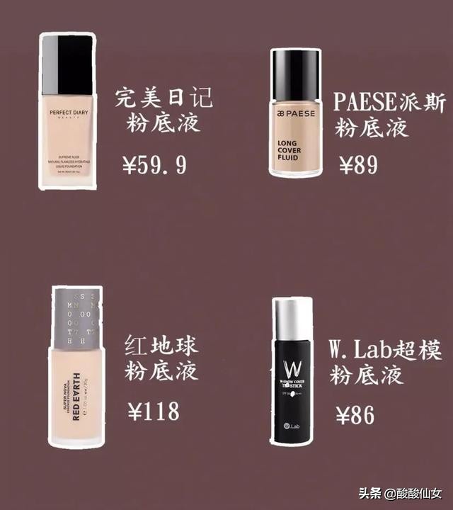 干皮超好用粉底液，还有OMG李佳琦的一些推荐