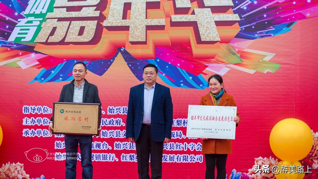 暖暖广东｜马市小吃文化节，红梨缤放新活力