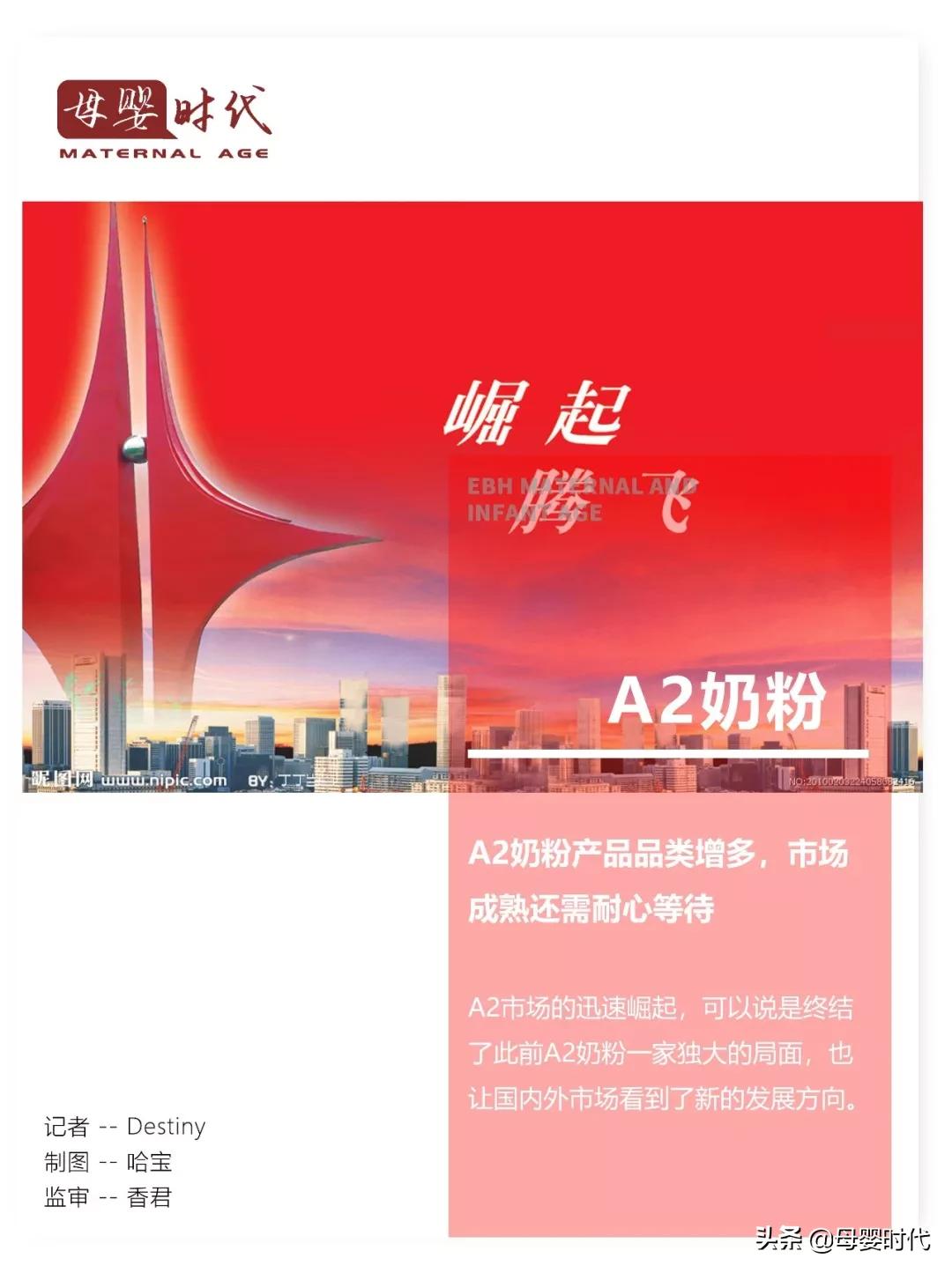 儿童奶1-2岁大容量进口,a2儿童奶125ml*12盒