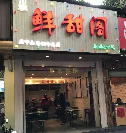 南宁人的快乐生活,夏天南宁人爱吃什么东西