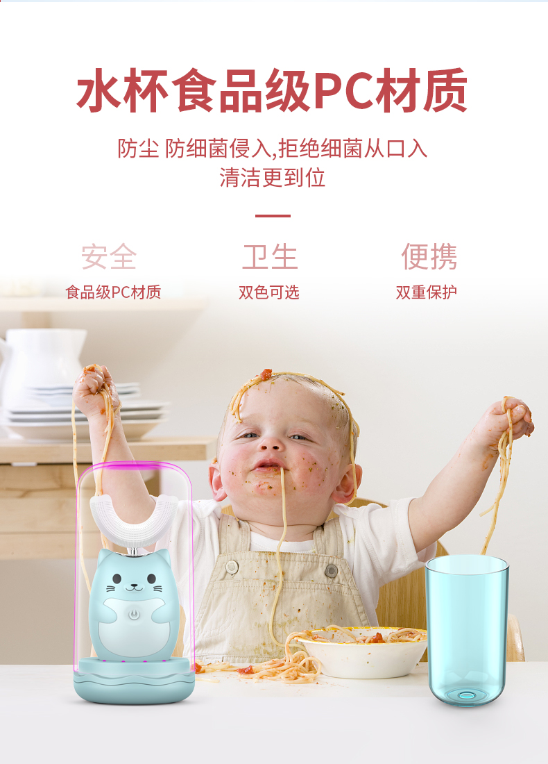 儿童电动牙刷usmile和飞利浦,儿童用电动牙刷好还是普通牙刷好