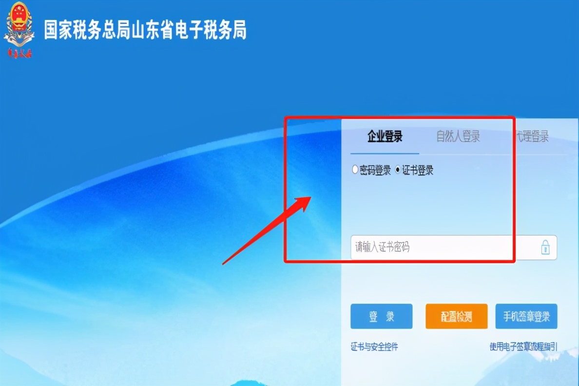 黑盘税控盘清卡操作流程,黑盘清卡
