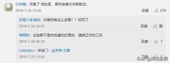 我的子宫使用不使用关你们什么事,我的子宫用不用关你什么事