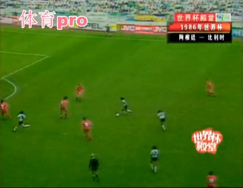 1986世界杯阿根廷vs德国集锦,94年世界杯阿根廷马拉多纳