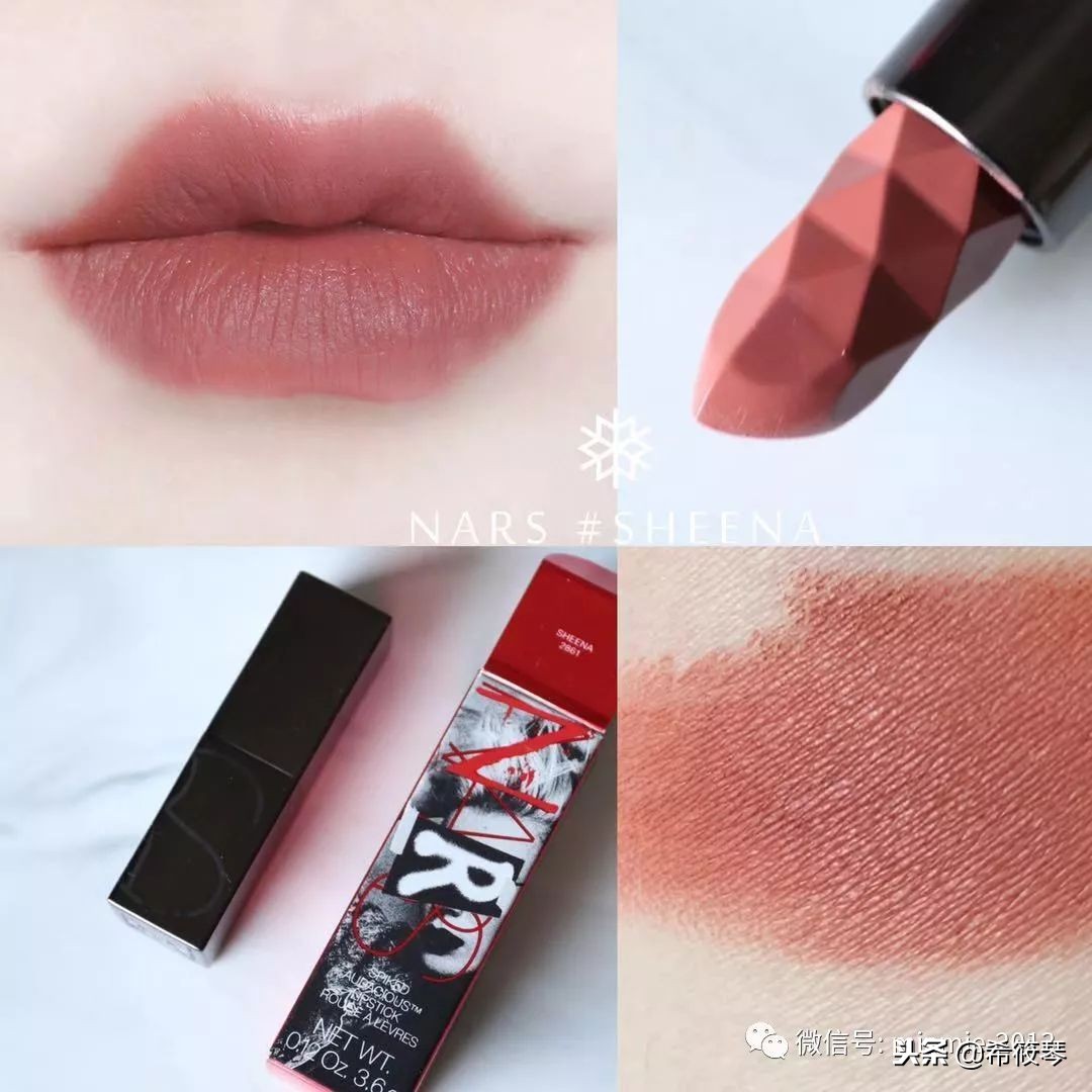 nars杏仁奶茶,nars杏仁奶茶色