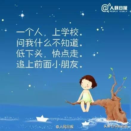 安全知识童谣三分钟以内,小孩安全知识童谣