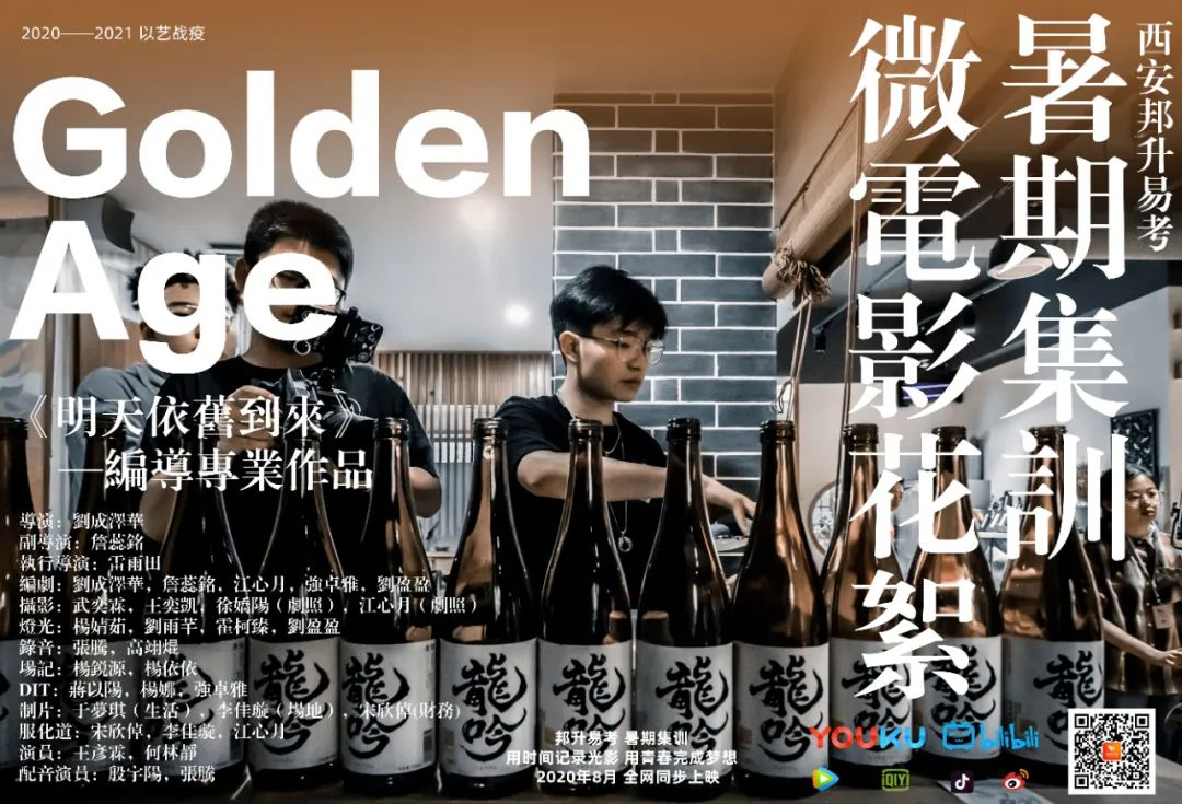 艺考编导生就业前景,陕西高考艺考编导专业分类及前景