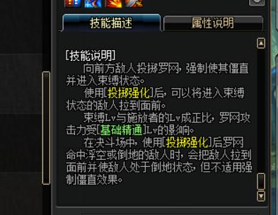 dnf暗刃二觉技能介绍,dnf全职业三觉后提升率