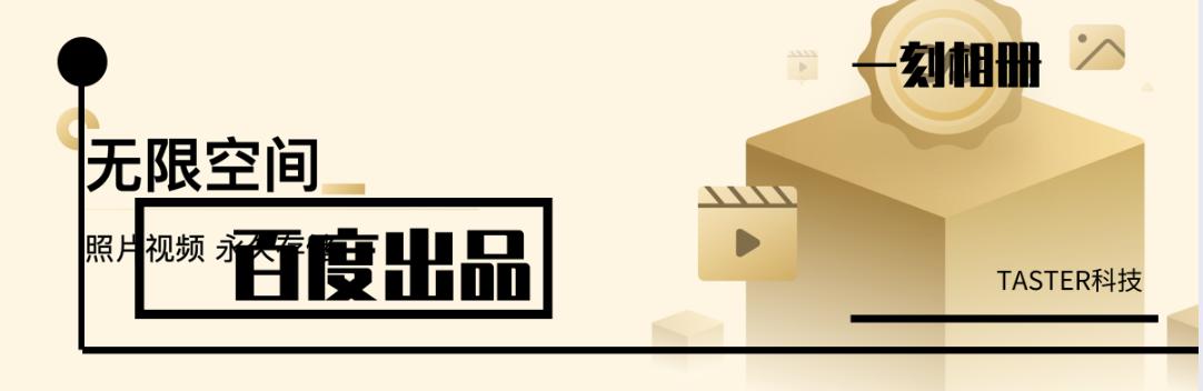 百度网盘团队版,百度网盘团队文件