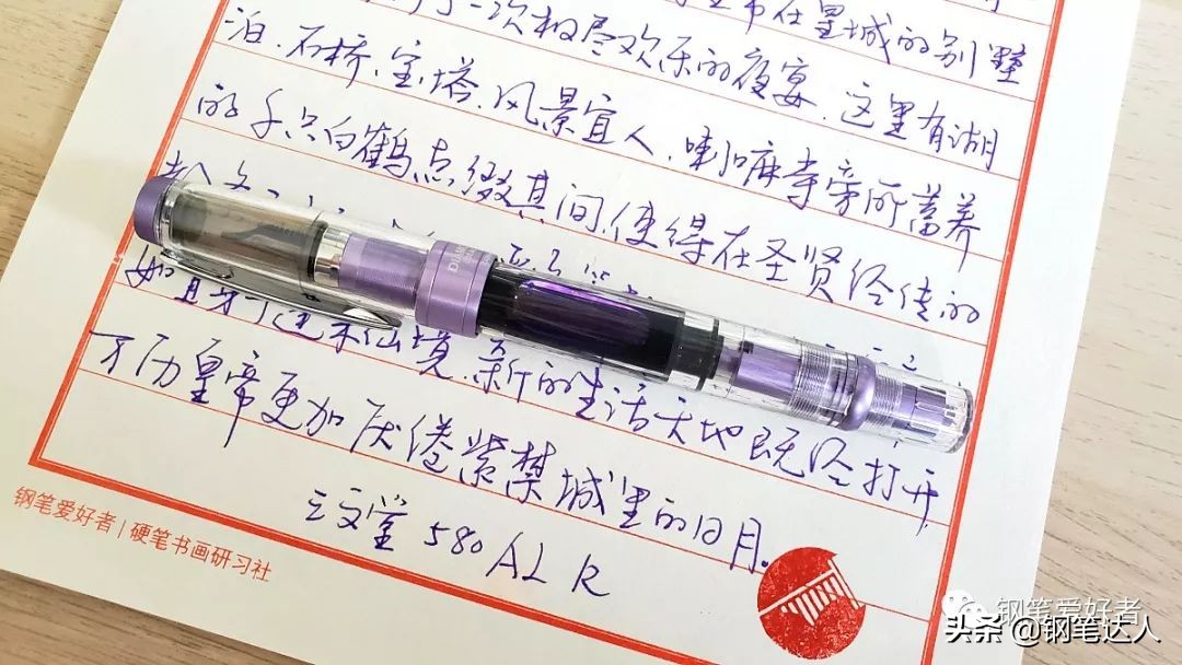 三文堂钢笔黑玫瑰金测评,三文堂钢笔黑玫瑰金