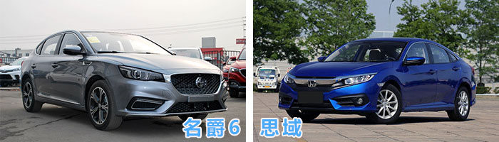 名爵61.5t车主用车体验,消费者对一四款名爵6的评价