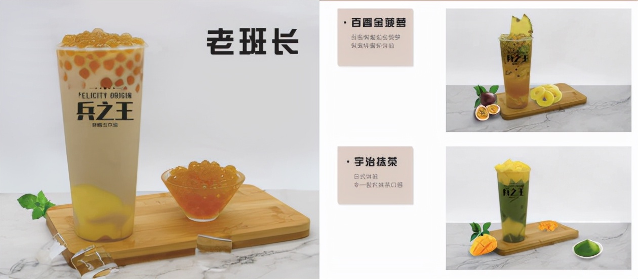 引领新概念茶饮，广州曙馨利兵之王奶茶独特军旅主题定位爆款上线