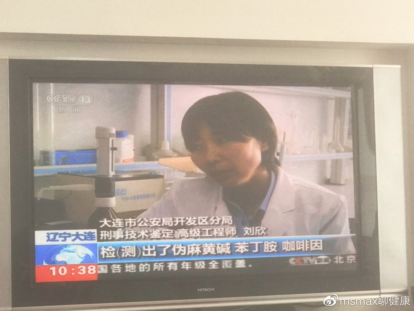 最新曝光的减肥产品,震惊减肥界产品