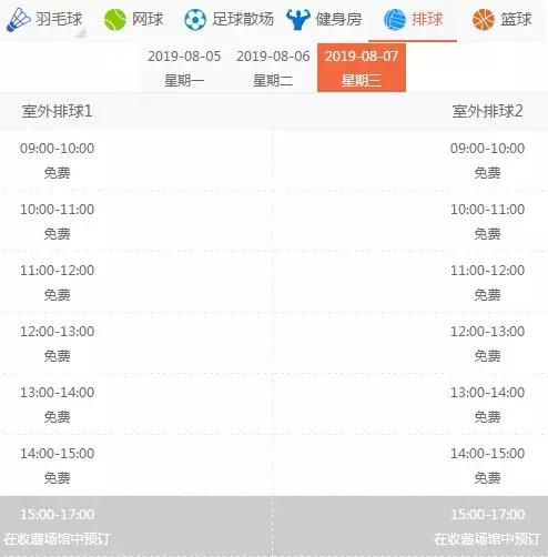今天深圳有什么好玩的免费公园,深圳哪些健身房可以游泳