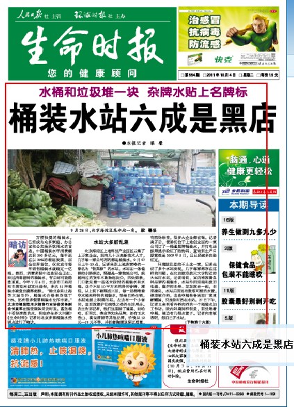 饮水机有多脏能喝吗,长时间不用的饮水机有多脏