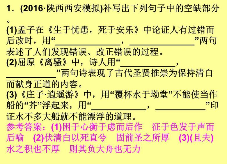 语文背诵技巧最快的方法,语文古诗背诵技巧