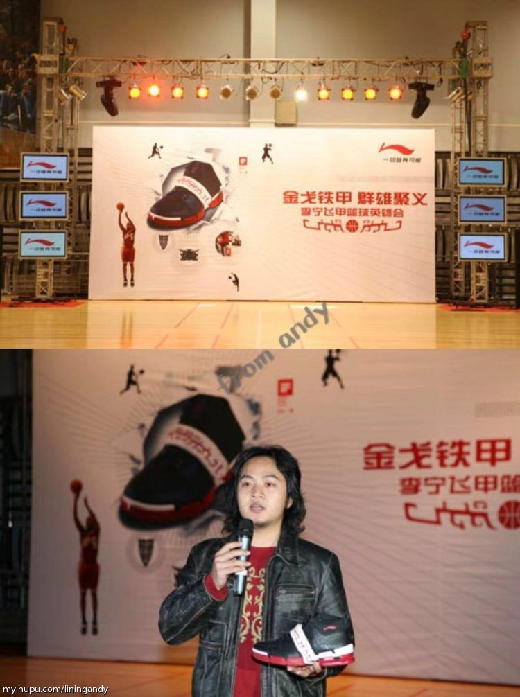 国潮李宁发展史,国潮李宁鞋