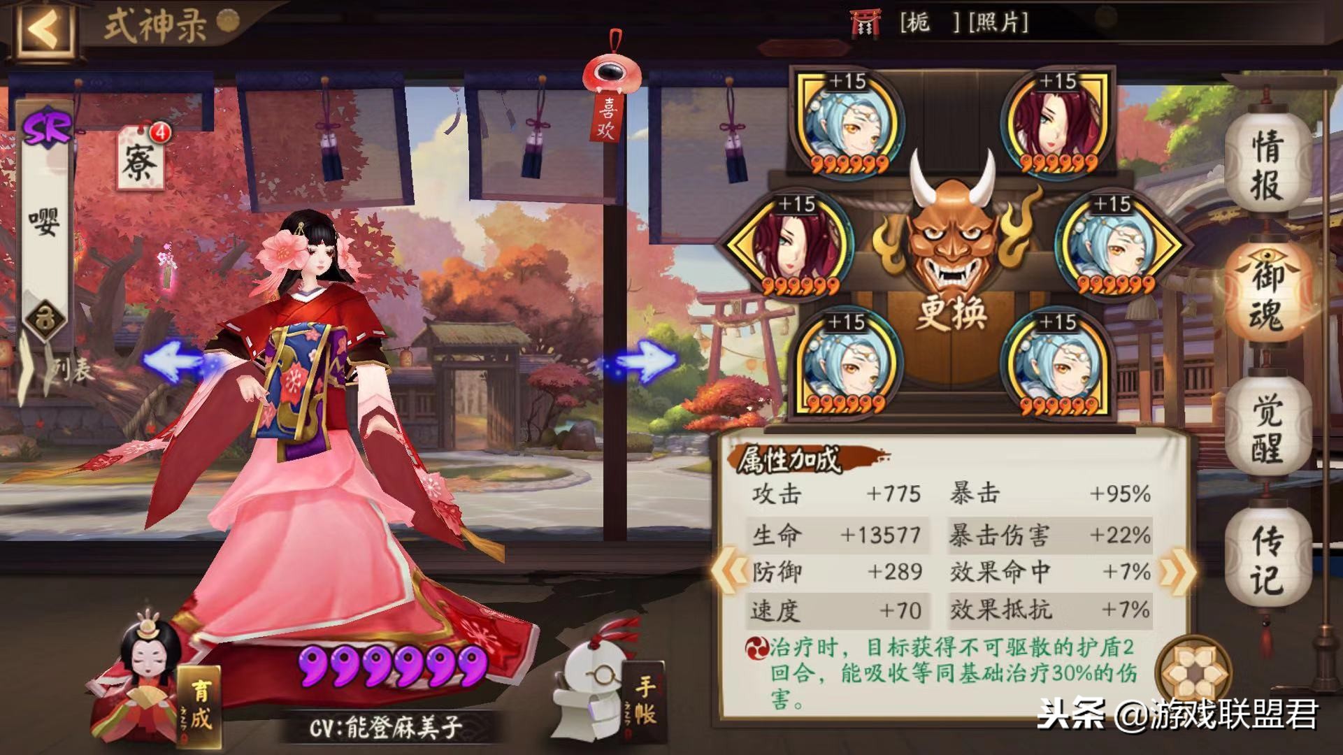 阴阳师十大式神排行榜,阴阳师花鸟卷平民最强阵容