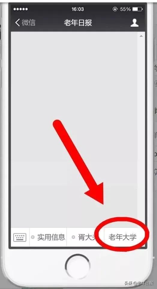 上新课啦：老年妇科疾病的自我调养和中医治疗