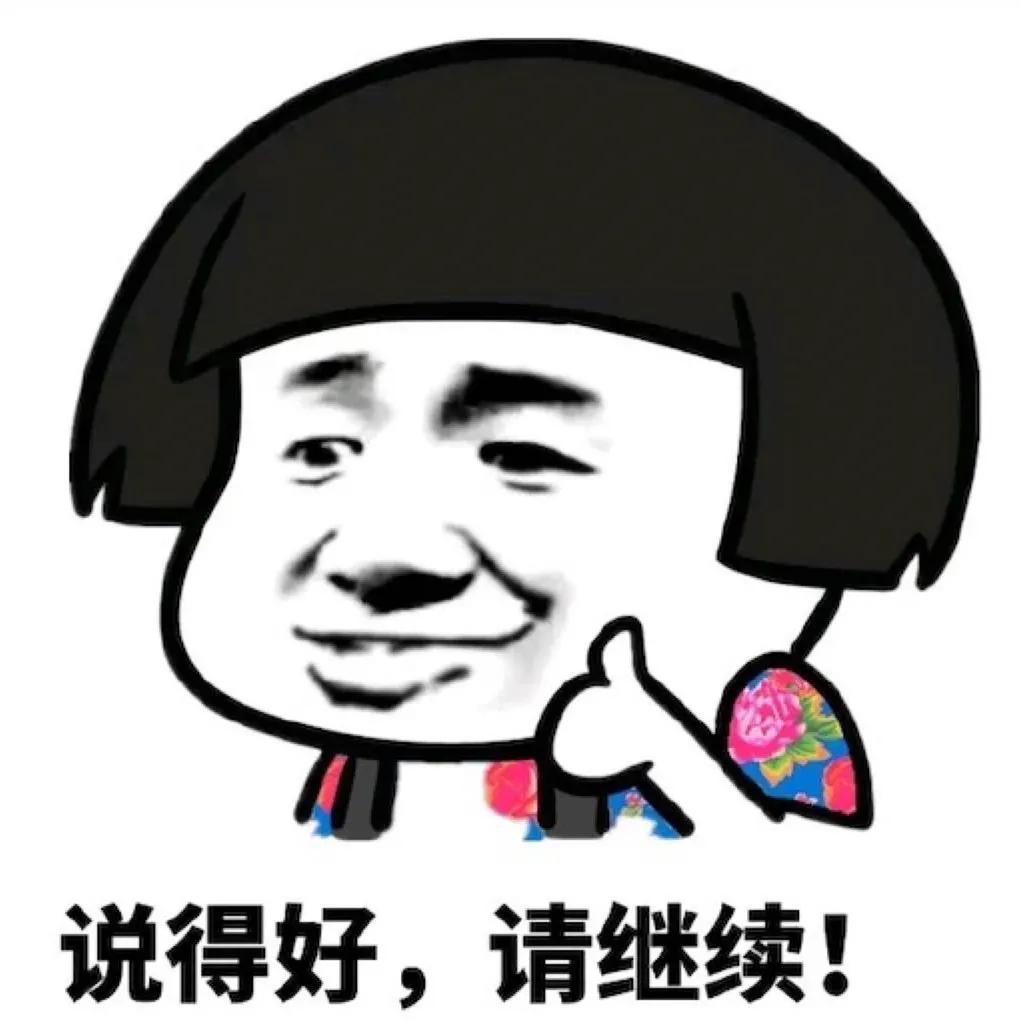 讲真，我嫉妒顺德人