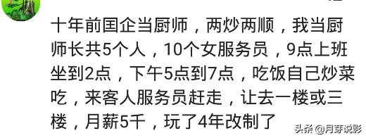 你可以做哪些高工资一点的工作,你做过哪些副业