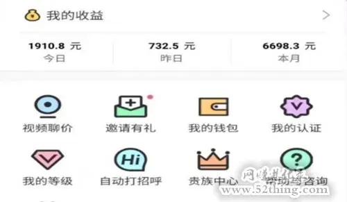 新手做哪个平台的聊天员比较好,网上兼职聊天员什么套路好做呢
