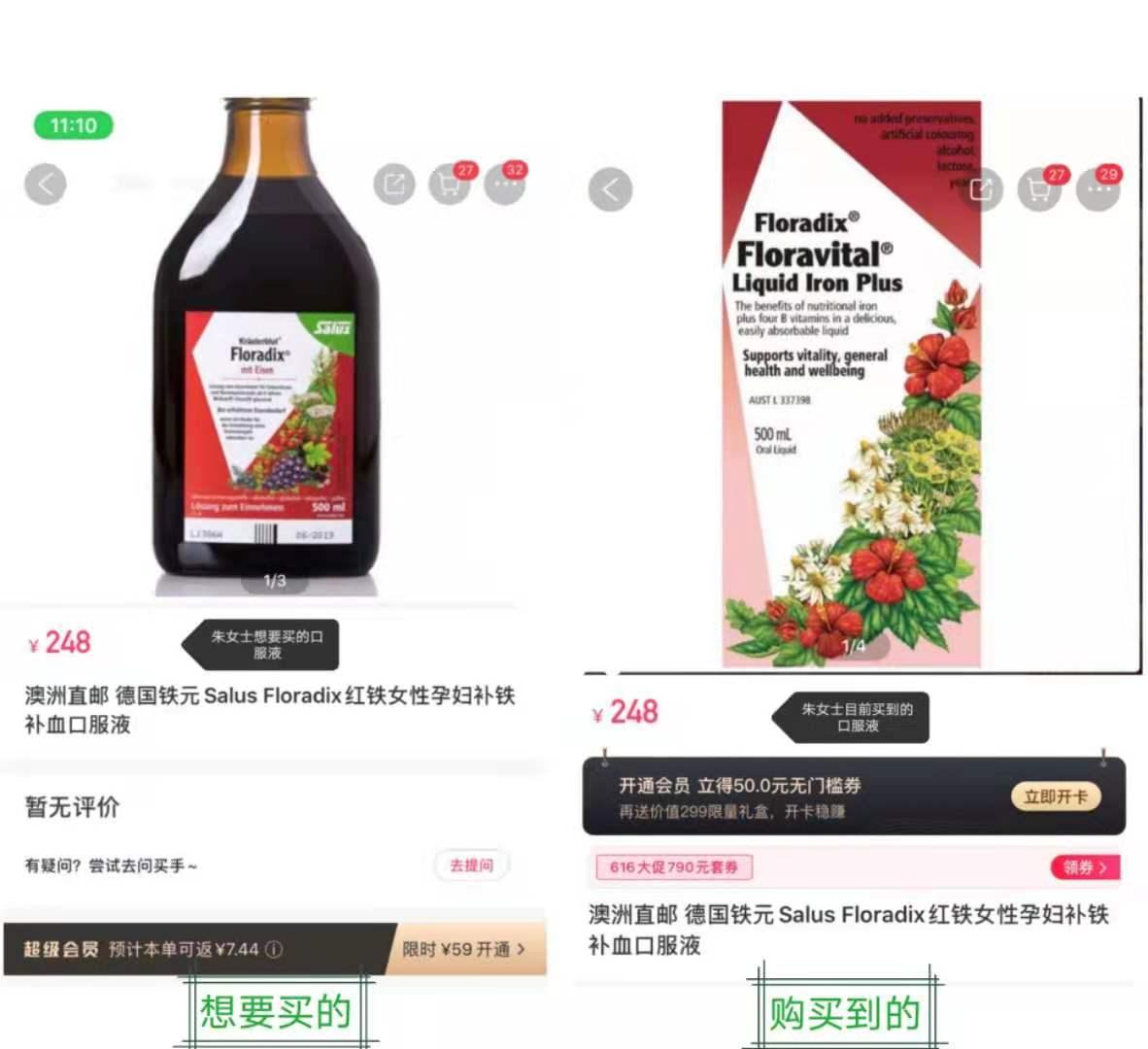 孕妇代购产品,孕妇代购