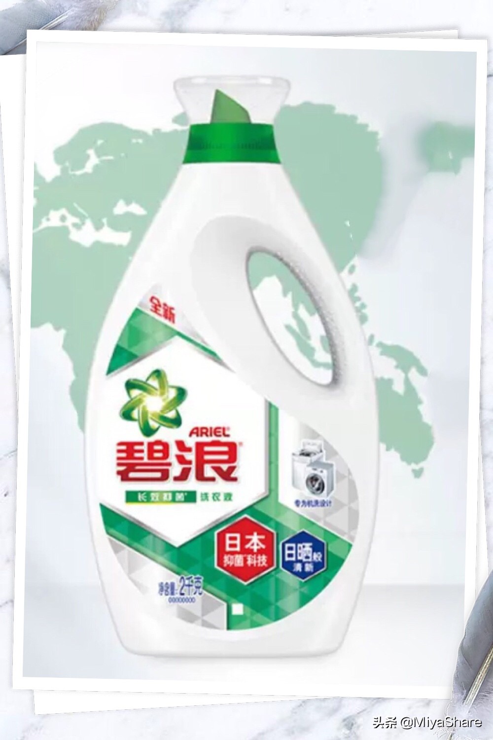 时尚博主购物必备,时尚博主购物清单