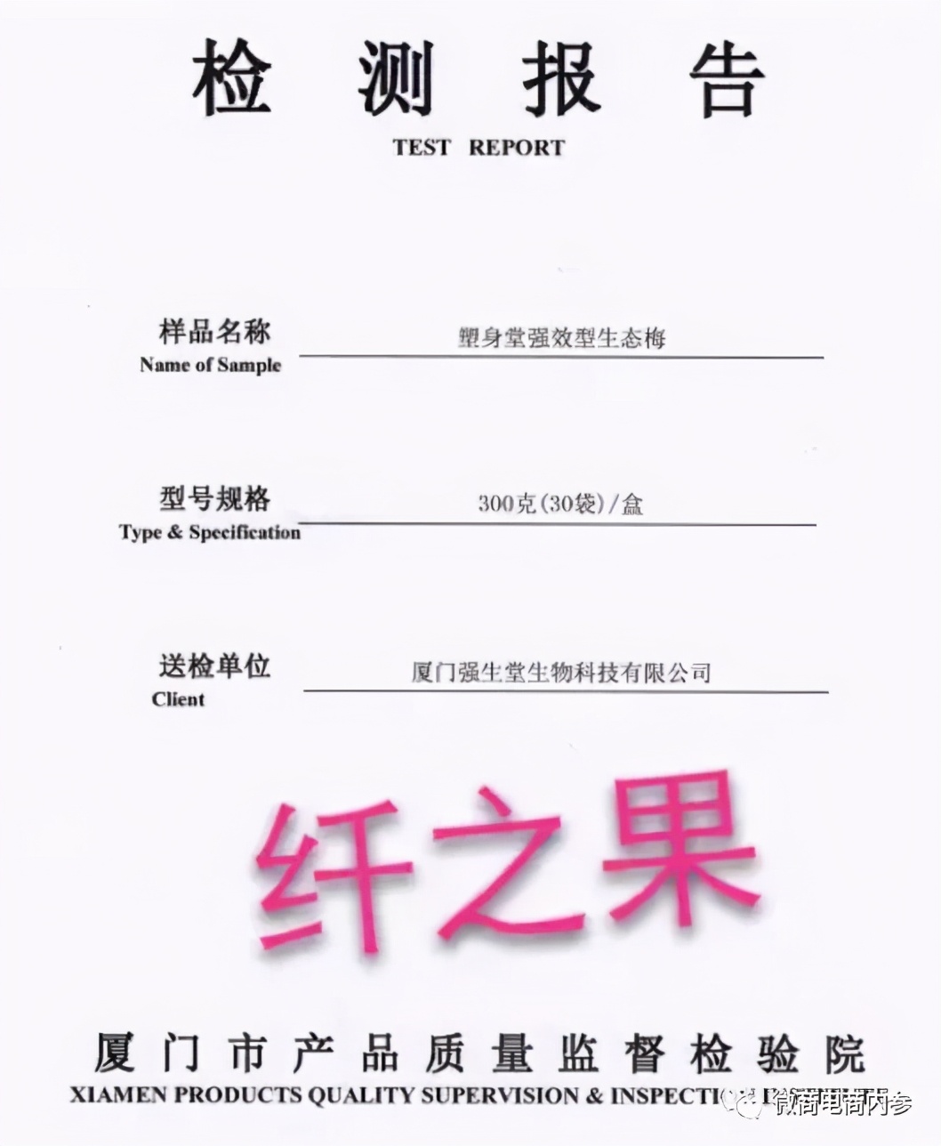 非特殊用途化妆品美白,特殊用途化妆品美白类有害吗